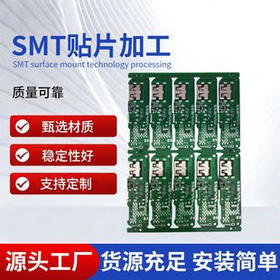 خدمات SMT مونتاژ برد مدار چاپی