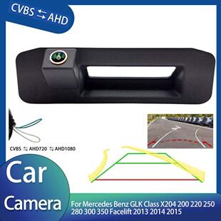 مناسب برای مرسدس بنز GLK300 صندوق عقب ماشین اصلی دستگیره مسیر دینامیک دوربین معکوس HD AHD تحویل دسته ای مختلط در عرض 48 ساعت