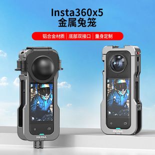 قاب محافظ فلزی دوربین Insta360 X5 با ریل توسعه
