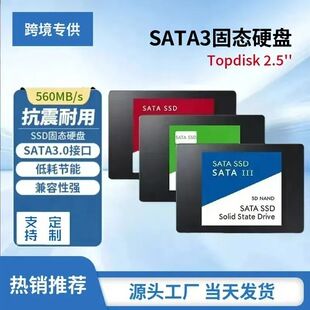 رابط بین مرزی درایو حالت جامد SSD 2.5 اینچی پرسرعت SATA3، افزایش ظرفیت و ارتقا به 4 ترابایت 2 ترابایت، تحویل سریع، تحویل دسته ای ترکیبی، تحویل 48 ساعته