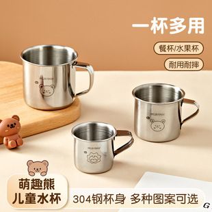 لیوان کودک استیل 304 با دسته و طرح کارتونی، ضدضربه برای مهدکودک