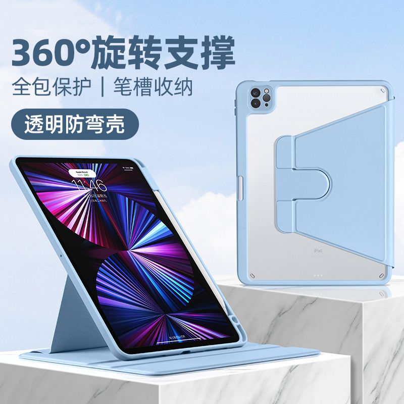 قاب محافظ iPad10 2022 مناسب برای pro11 ضد خم با چرخش 360 درجه مینی 6 تبلت شفاف 10.2 تبلت اکریلیک پوسته سخت پرس گرم همه جانبه