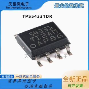 پچ اصلی TPS54331DR SOP-8 مبدل DC/DC تراشه آی سی ظرف 48 ساعت ارسال می شود