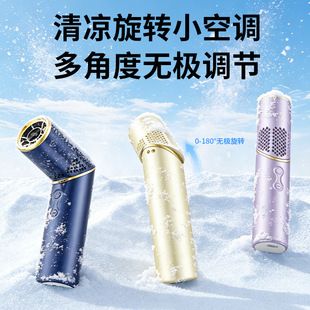 پنکه قابل حمل چندکاره USB مدل جدید با سرعت بالا، مناسب گردن و میز