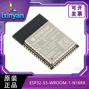 ماژول وای‌فای و بلوتوث ESP32-S3-WROOM-1-N16R8 با 16 مگابایت فلش و 8 مگابایت PSRAM