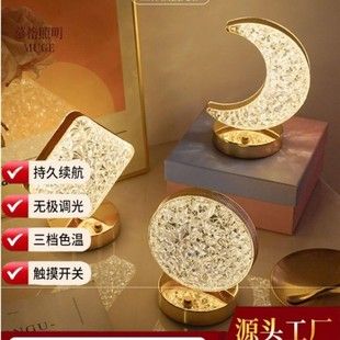 چراغ خواب لمسی سهرنگ ستاره و ماه، هدیه خلاقانه و شارژی