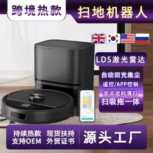 جاروبرقی رباتیک خودتخلیهشونده mfl01+ - کاملاً خودکار