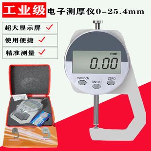 کولیس دیجیتال اندازه‌گیری ضخامت ۰ تا ۲۵.۴ میلی‌متر با سوزن تخت و نوک تیز