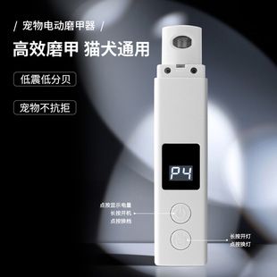 شارژ USB پد ضدگرد و غبار لیزر پوینتر اسباببازی حیوانات خانگی، سوهان ناخن سگ و گربه