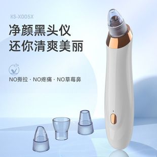 دستگاه پاکسازی پوست و تخلیه جوش سرسیاه صورت