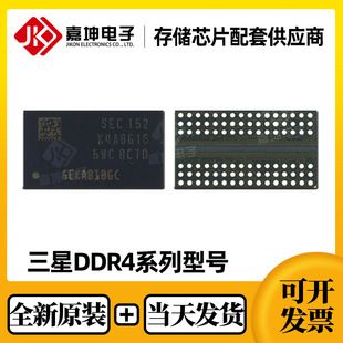 تراشه حافظه سامسونگ DDR4 16 گیگابیت FBGA78