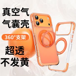 مناسب برای قاب گوشی موبایل iPhone17ProMax، براکت 360 کیسه هوا خلاء رنگ متضاد، پوشش محافظ ضد سقوط Apple 16، تحویل دسته ای ترکیبی در عرض 48 ساعت