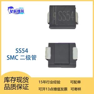 دیود شاتکی SMD 5 آمپر 40 ولت SS14 تا SS54