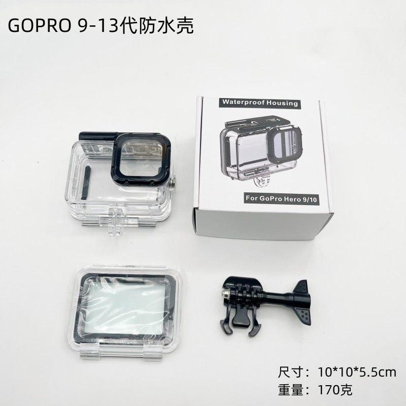 مناسب برای کیس ضد آب GoPro 13 12-11-10 بدون لنز جداسازی قاب محافظ محافظ غواصی دوربین