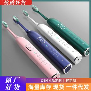 مسواک برقی اولتراسونیک U شکل هوشمند جایگزین سامز کلاب