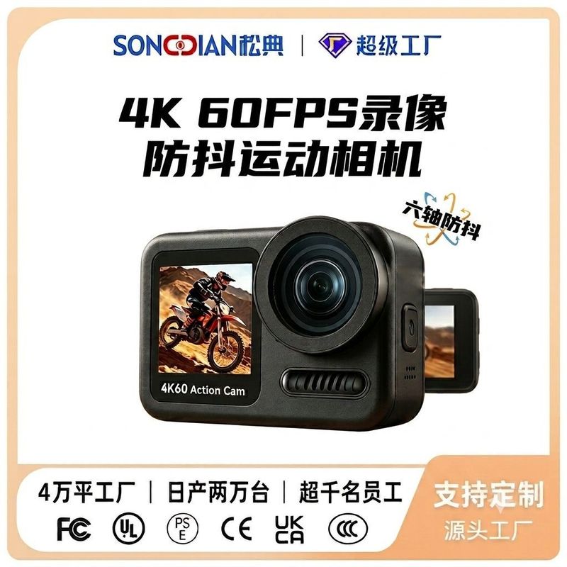 سورس کارخانه دوربین ورزشی عمده فروشی سفارشی بدنه ضد لرزش شش محوره 20M ضد آب مسافرتی سواری فیلمبرداری ضبط عکاسی ورزشی...فروش TOP10%
