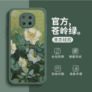 قاب محافظ گوشی هوآوی Mate 40 Pro ضد ضربه مدل روغنی