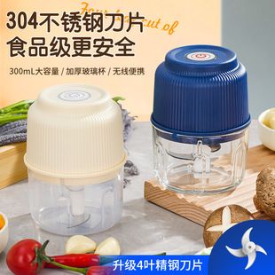 خردکن برقی ۴ تیغه با شارژ Type-C، مناسب سیر و گوشت