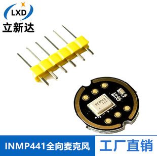 ماژول میکروفون MEMS INMP441 با رابط I2S