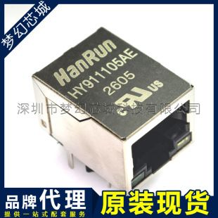 اتصالگر اترنت RJ45 صنعتی با LED مدل HY911105AE