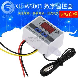 ترموستات دیجیتال XH-W3001 کنترل دما