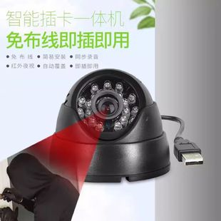 دوربین مداربسته USB یکپارچه با کیفیت بالا، کارت حافظه، گنبدی، مناسب آپارتمان و ملک