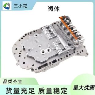 بدنه سوپاپ گیربکس اتوماتیک هیوندای و کیا A4CF1 A4CF2