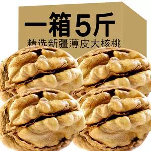 گردو تازه پوست کاغذی آقسو 5 کیلویی