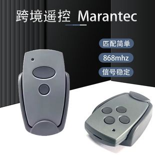 ریموت کنترل درب پارکینگ مارانتک 868 مگاهرتز