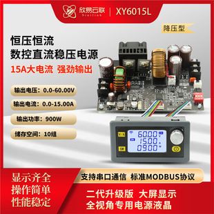 منبع تغذیه DC قابل تنظیم 15 آمپر 900 وات XY6015L