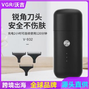 مینی ماشین اصلاح برقی شارژی VGR932