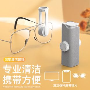 تمیزکننده عینک با فidget اسپینر و کاهش فشار چشم