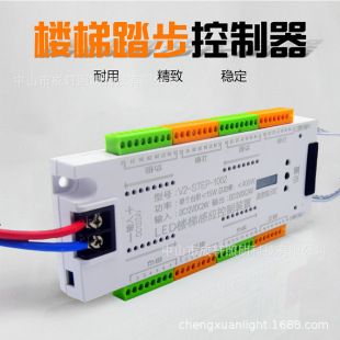 چراغ پله‌ای هوشمند LED با کنترلر برنامه‌پذیر و نوار نور مخفی