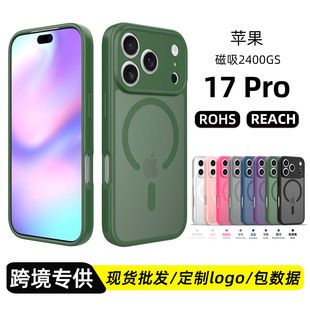 قابل اجرا برون مرزی Apple 18pro با منافذ ریز پوستی دارای قاب محافظ تلفن مغناطیسی با هوای یخ زده و هوای یخ زده پوشش محافظ ضد سقوط به صورت عمده تحویل 48 ساعته