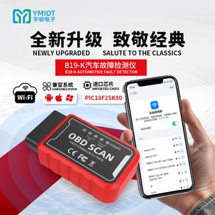 دستگاه عیب‌یاب خودرو OBD2 ELM327 V1.5 وای‌فای
