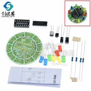 ماژول LED چراغ گردان آبفشان با کنترل صدا و چرخش 4017