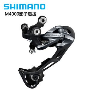 تبدیل دنده عقب دوچرخه کوهستان شیمانو RD-M4000 ۹ سرعته