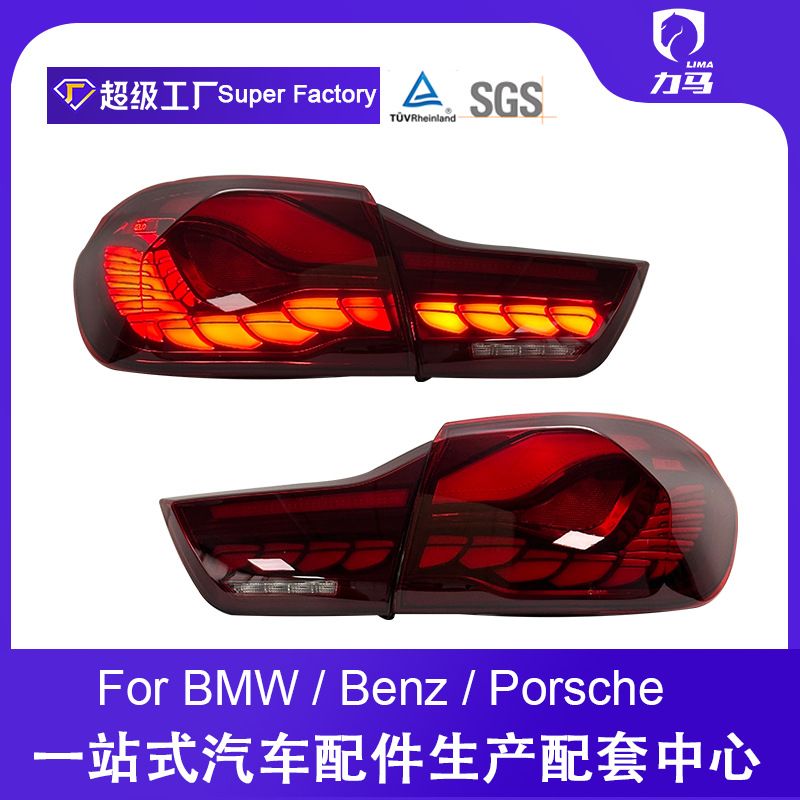 مناسب برای BMW 4 Series M4F32 F82 F33 F83 F36 418 420 430GTS ترازو اژدها چراغ عقب LED چراغ عقب LED