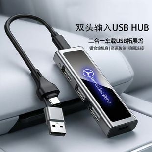 هاب USB چند پورت خودرویی با لوگوی لیزری