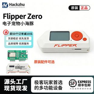 کنسول بازی الکترونیکی دلفین Flipper Zero اصل
