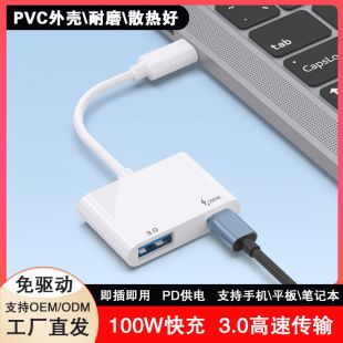 تبدیلگر دوکاره USB 3.0 هاب با پشتیبانی PD 100W برای موبایل و کامپیوتر