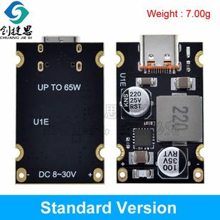 ماژول شارژ سریع PD65 وات Type-C با پشتیبانی از PD3.1، PPS، QC3.0 و SCP