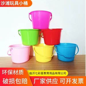 سطل ساحلی پلاستیکی برای بازی با شن و آب - مناسب صادرات عمده