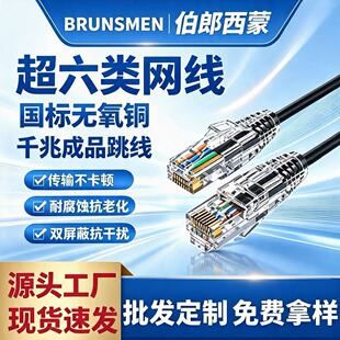 کابل شبکه Cat6 با هادی مس بدون اکسیژن، گیگابیت پرسرعت