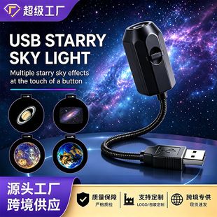 چراغ خواب LED طرح ماه و ستاره با پروژکتور لوگو