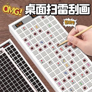 بازی Minesweeper کارت خراش بازی تخته آموزشی کودکان اسباب بازی آموزش تفکر منطقی برای گذراندن زمان در هواپیما و قطار سریع السیر در عرض 48 ساعت ارسال می شود