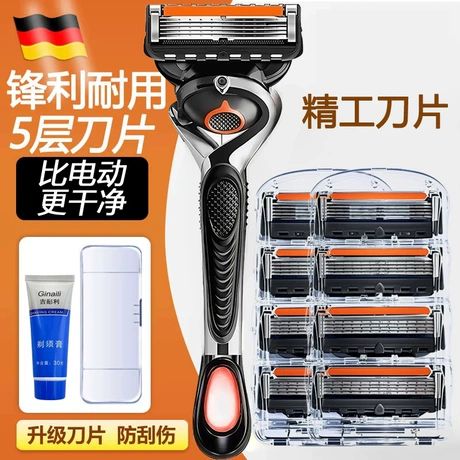 تیغ اصلاح پنج لایه مردانه با کیفیت آلمانی، مناسب عمده