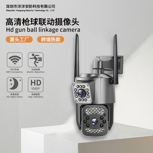 اتصال توپ اسلحه دوچشمی V380pro HD WiFi در فضای باز دوربین گنبدی ضد آب در خانه نظارت از راه دور تحویل دسته ای مختلط در 48 ساعت