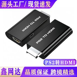 تبدیل PS2 به HDTV با خروجی 480I و صدا