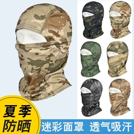 ماسک صورت موتورسواری، نقاب گردن‌دار ضدآفتاب، کلاه بالاکلاوا، محافظ صورت اسکی، اولین خرید با ۲ یوان تخفیف و ارسال رایگان
